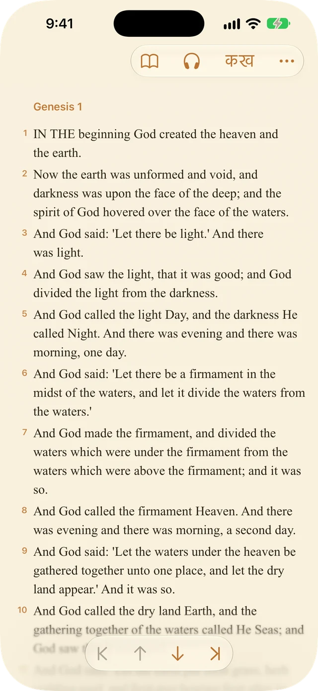 Tanakh Time — तोराह · संदेष्टे · लेखन