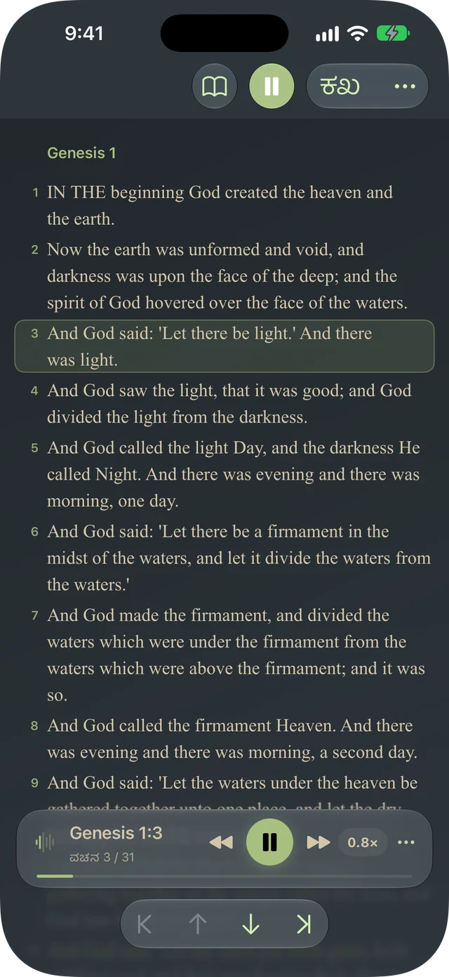 Tanakh Time ವಚನಗಳ ಹೈಲೈಟಿಂಗ್ ಮತ್ತು ಪ್ಲೇಬ್ಯಾಕ್ ನಿಯಂತ್ರಣಗಳೊಂದಿಗೆ ಒಂದು ಭಾಗವನ್ನು ಜೋರಾಗಿ ಓದುತ್ತಿದೆ
