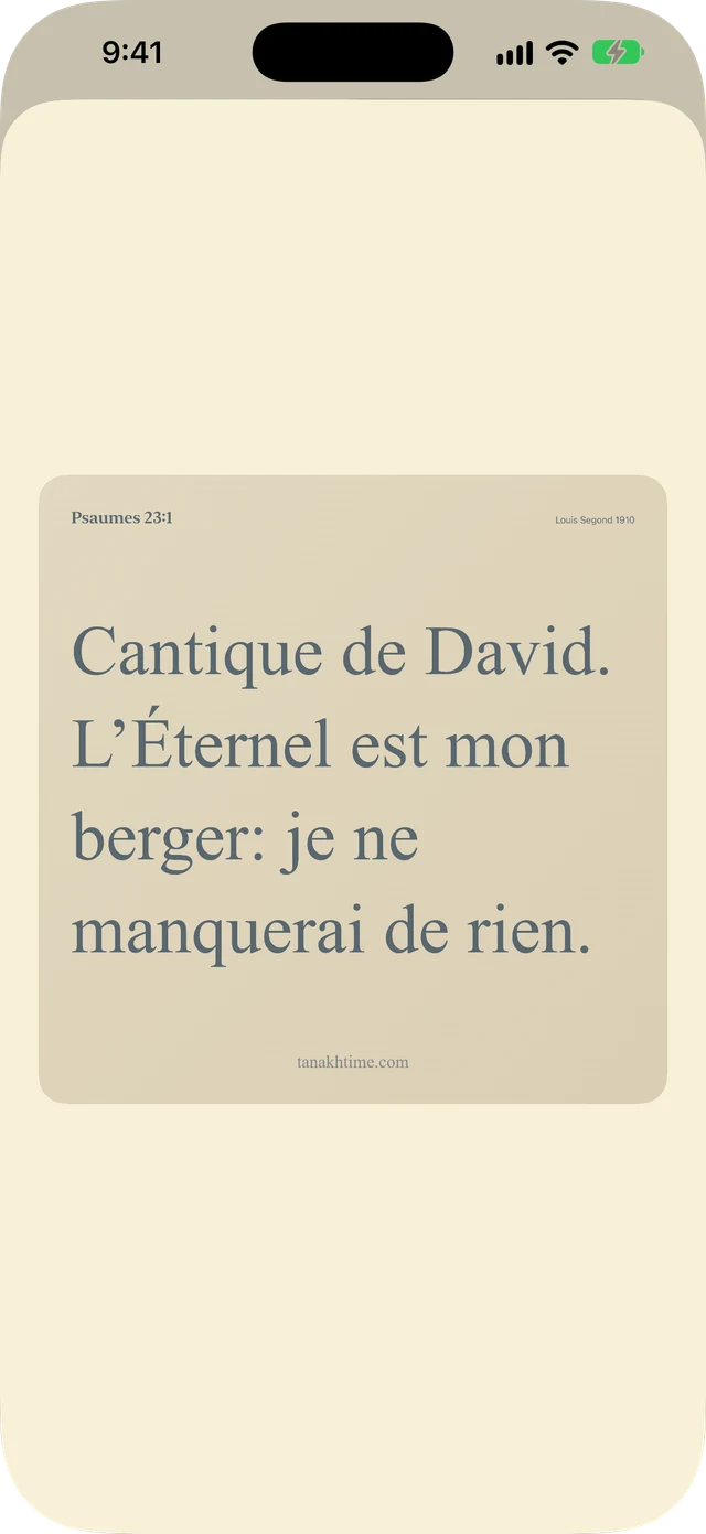 Partagez des versets et des notes.
